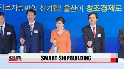 Ulsan innovation center opens with mission to support 'smart' shipbuilding