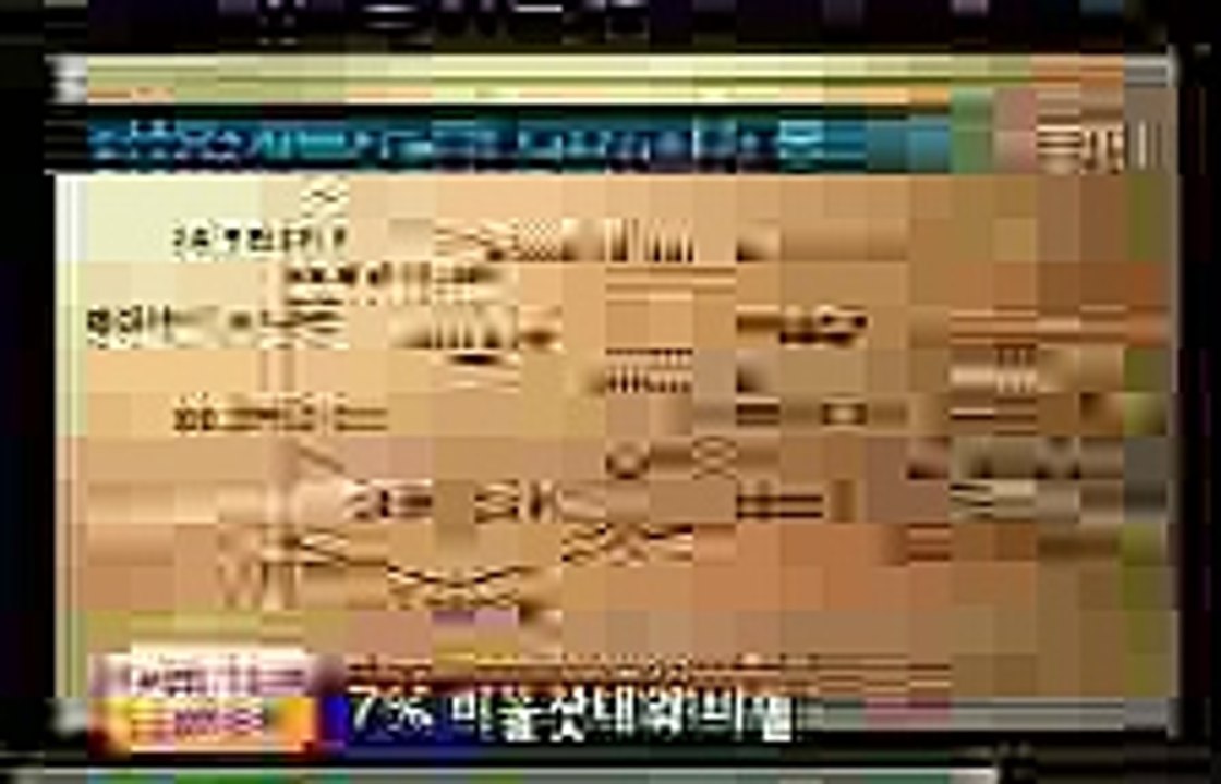 강원랜드다이사이 ▶【 Ssp 77 8。ＣＯＭ 】◀ 강원랜드다이사이 ▶【 Ssp 77 8。ＣＯＭ 】◀