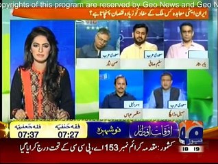 Report Card - 15th July 2015