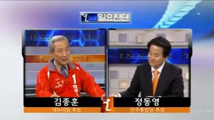 김종훈, 괜히 정동영 아들 건드렸다 '셀프 빅엿' 자폭!!