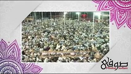 Hazrat Ali ko alehislam kehna jaiz hay By Dr Tahir ul Qadri