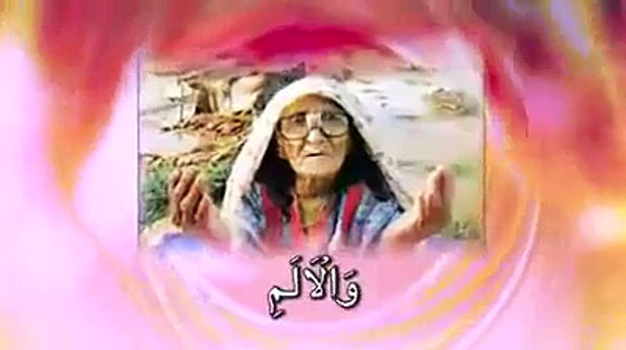 drood e taj