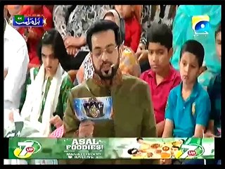 Ramazan Shareef 15 july 2015 P1