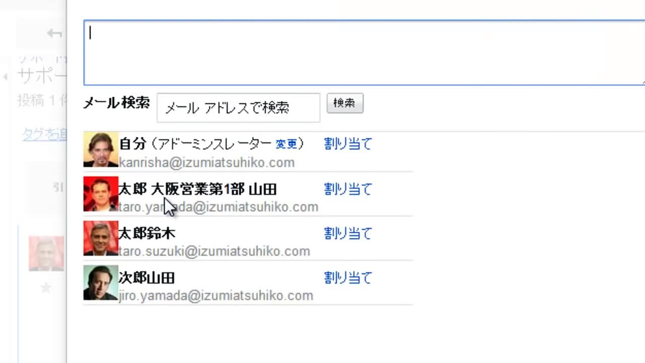 Google Apps Demos [Googleグループ　Q&Aフォーラムと共同トレイ]