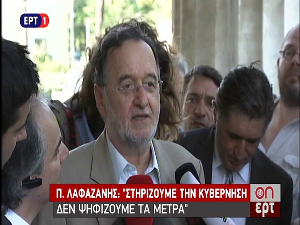 lafazanis vouli