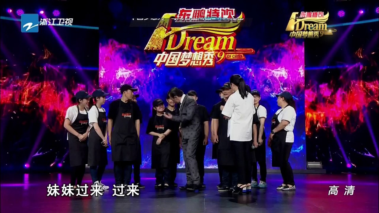 《中国梦想秀》20150715期 完整版：四十八个阿甘一个妈 Chinese Dream 7【...