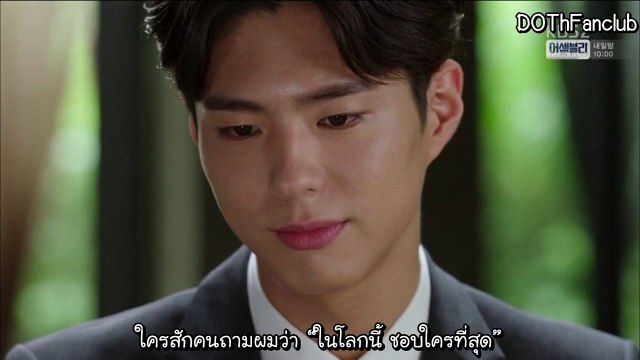 [Thai Sub] 150714 IRY Ep.8 - D.O. Cut