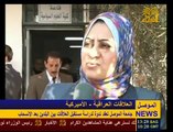 جامعة الموصل وندوة حول العلاقات العراقية الأمريكية