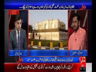 Daleel  08-07-2015 - 92 New HD