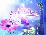 دعائے امام زمانہ  Duaa e Imam e Zamana a.s