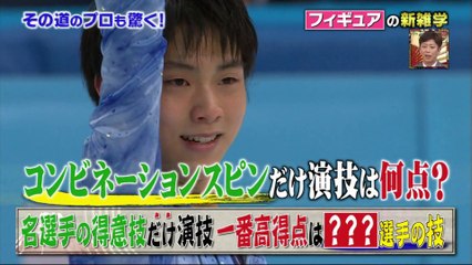 150712 サンバリュ 彼の得意技