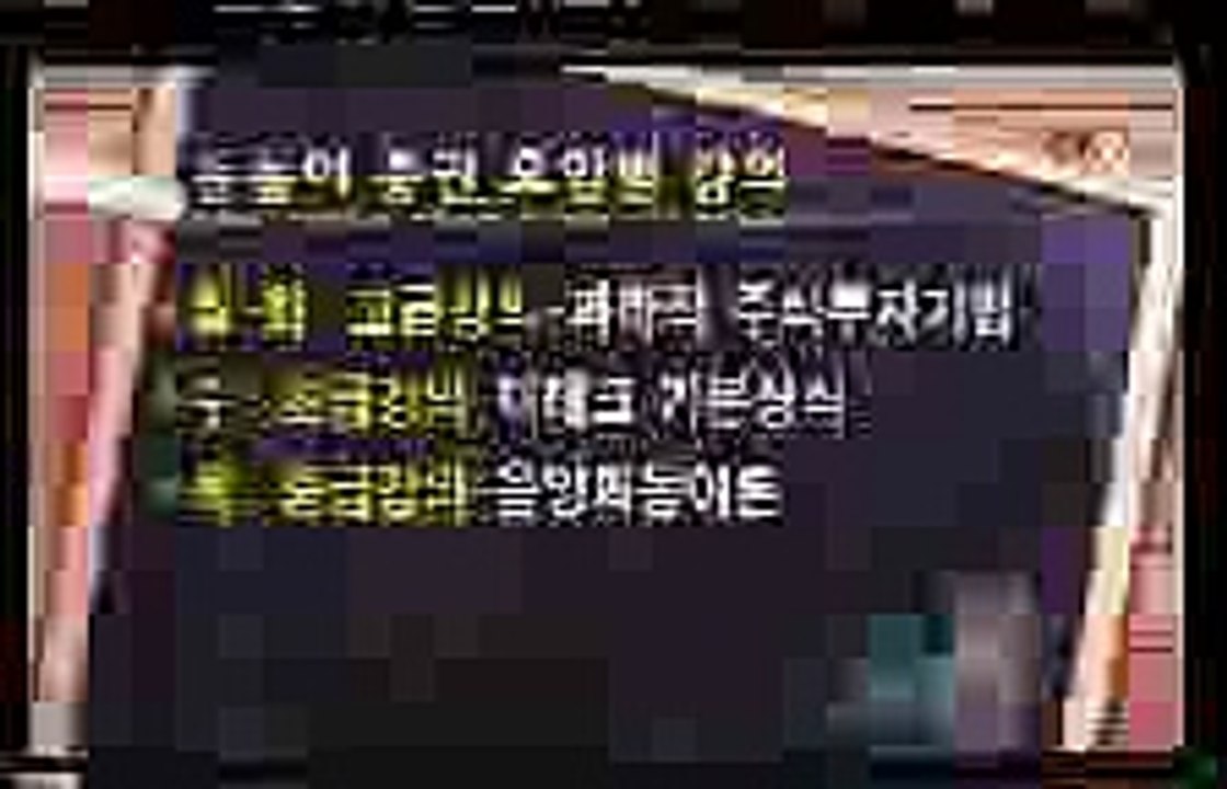 낚시카지노후기 ▶ sSp 778。ＣＯＭ ◀ 낚시카지노후기 ▶ sSp 778。ＣＯＭ ◀