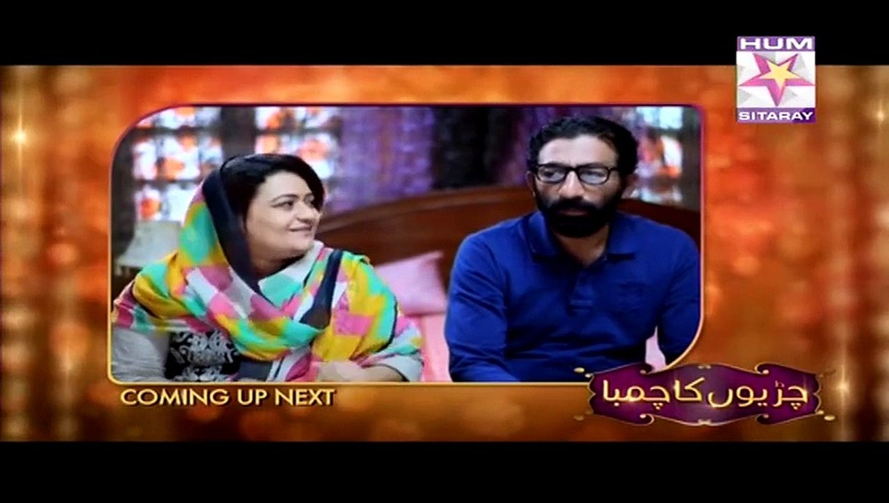 Chirryon Ka Chamba Episode 58