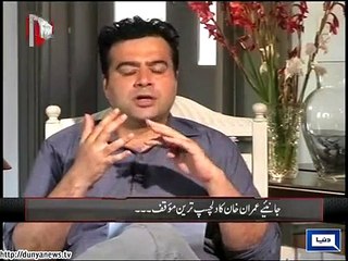 What does Imran Khan have to say about Reham Khan's degree.