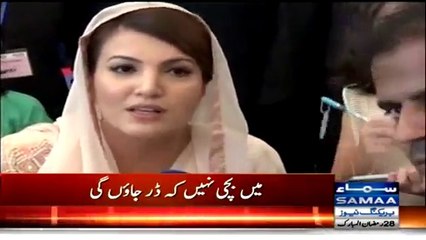 Reham Khan Finally Breaks her Silence on Fake Degree Issue