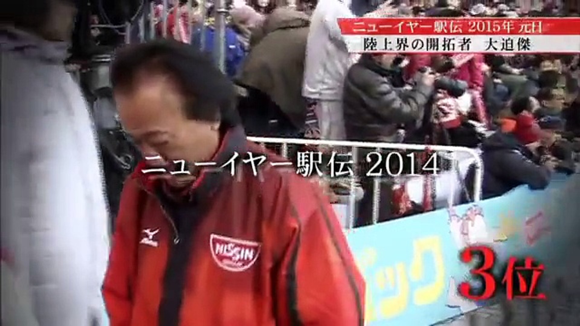 14 12 17 ニューイヤー駅伝ナビ 大迫傑 Video Dailymotion