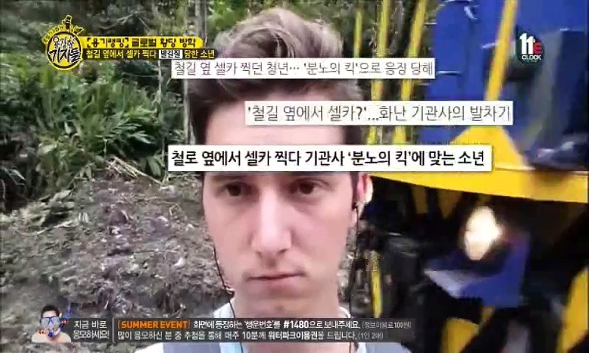 용감한 기자들.E120.150715 2