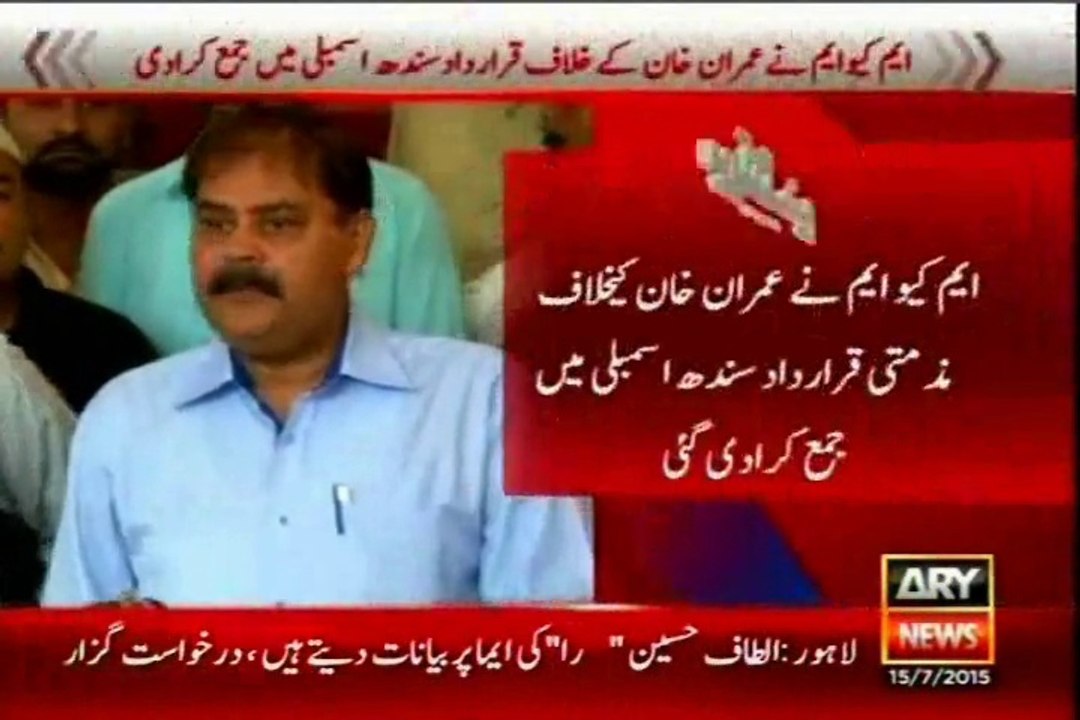 MQM submits resolution against Imran Khan in Sindh Assembly