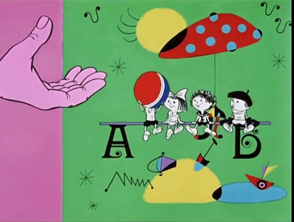 От двух до пяти