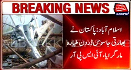 Pakistan Army shot down Indian spy drone in Bhambhar