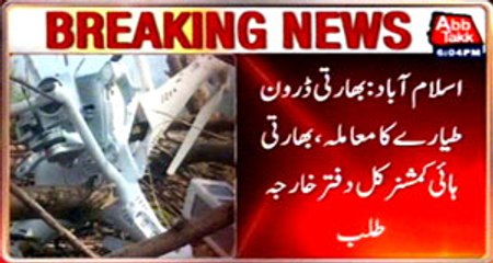 Islamabad Indian High Commissioner summoned to FO tomorrow