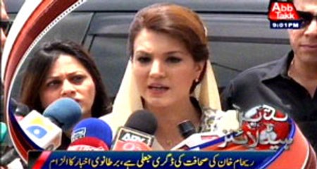 AbbTakk Headlines - 9 PM - 15 July 2015
