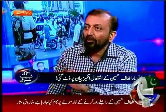 GEO Aaj Shahzaib Khanzada Kay Sath with MQM Dr Farooq Sattar (14 July 2015)