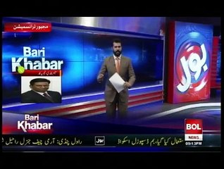 Bari Khabar Usama Ghazi Key Saath - 15th July 2015