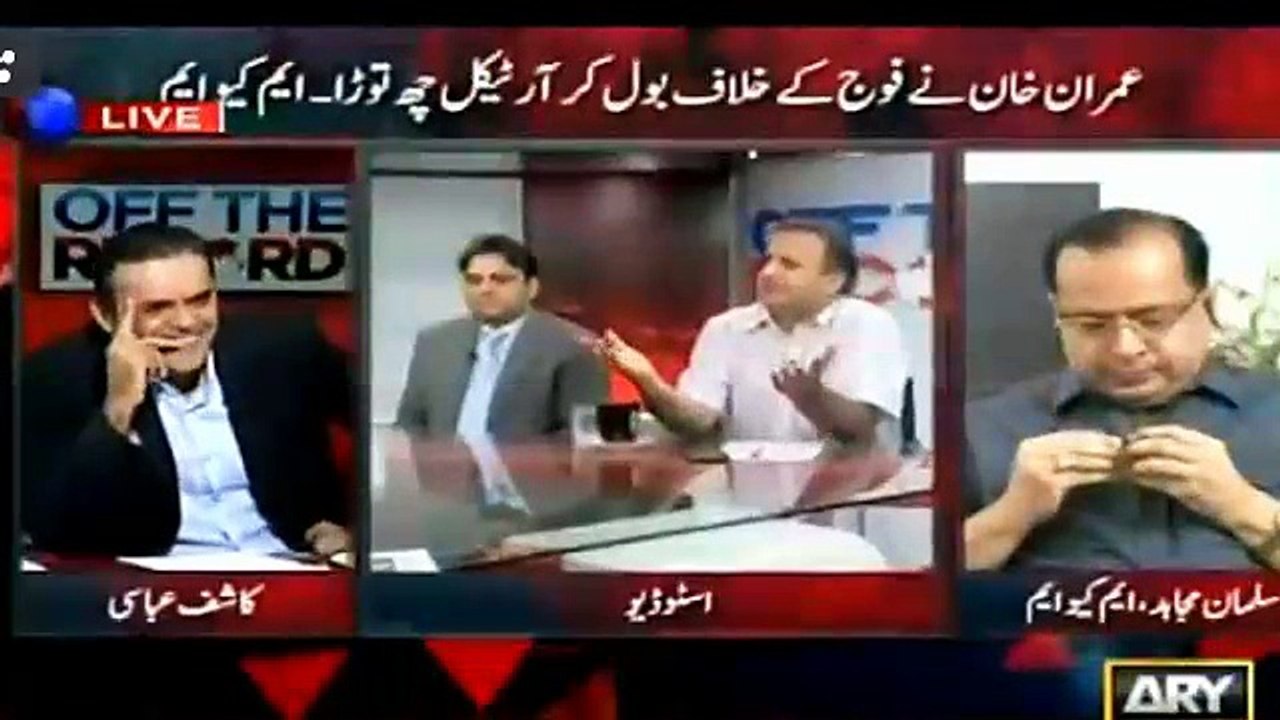 OFF THE RECORD with Kashif Abbasi ARY News 15th July 2015 pt 1
