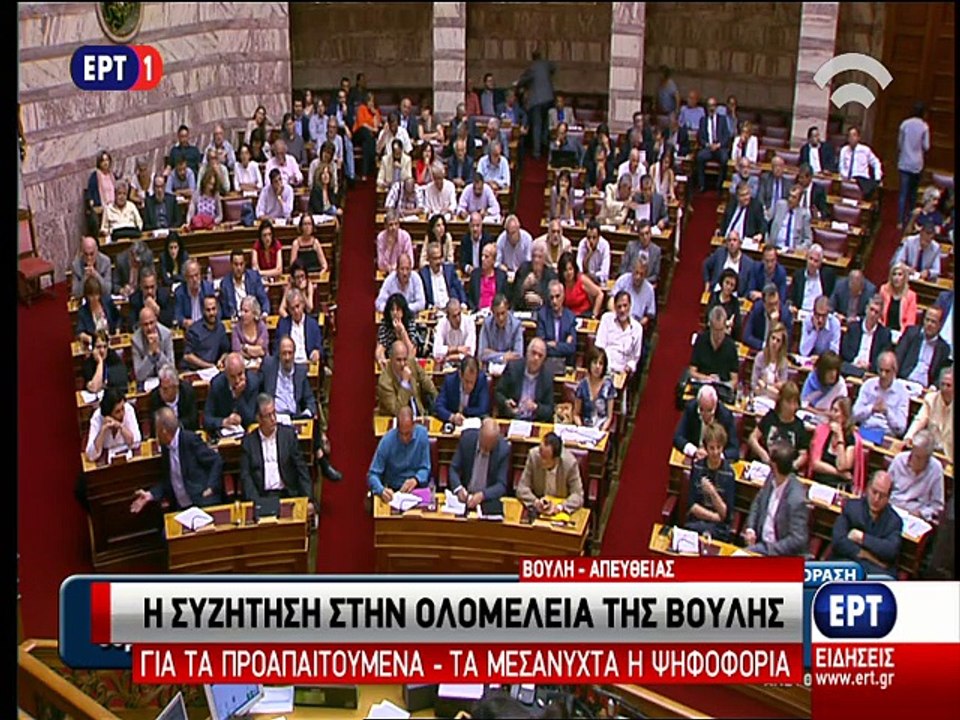 Ομιλία Τσακαλώτου στη Βουλή (15/07)