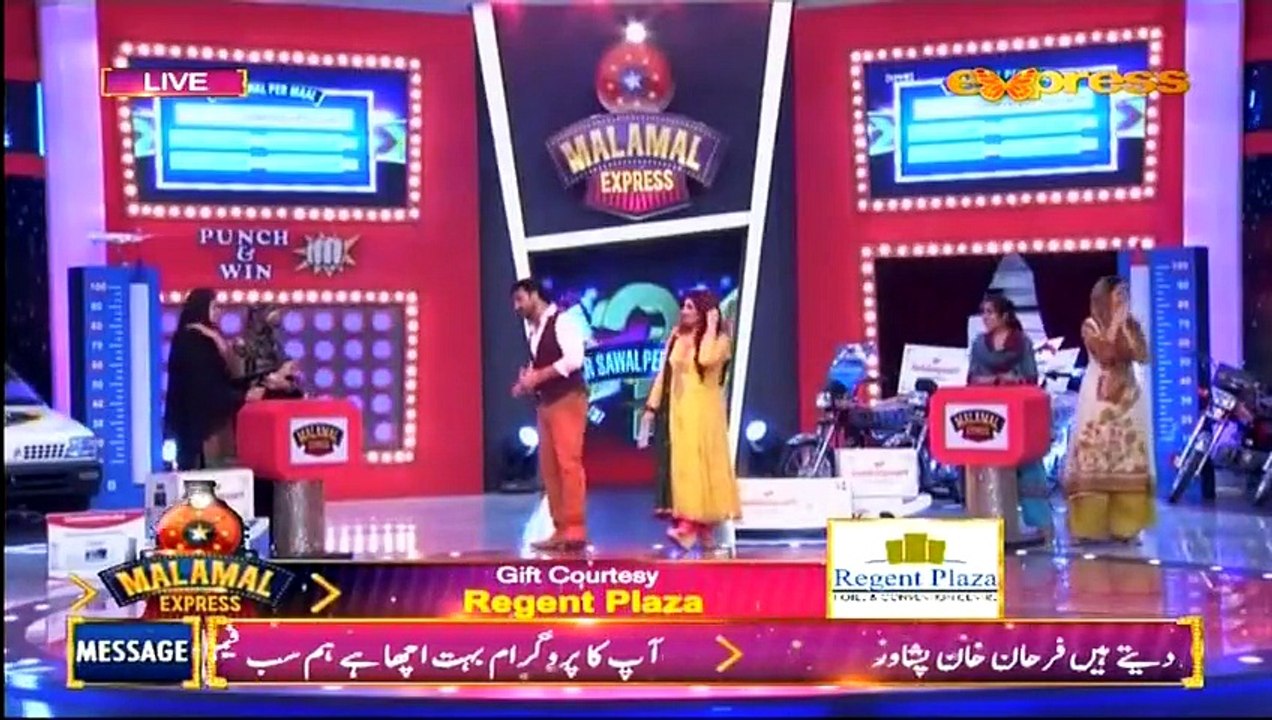 Malamal Express 1_clip4