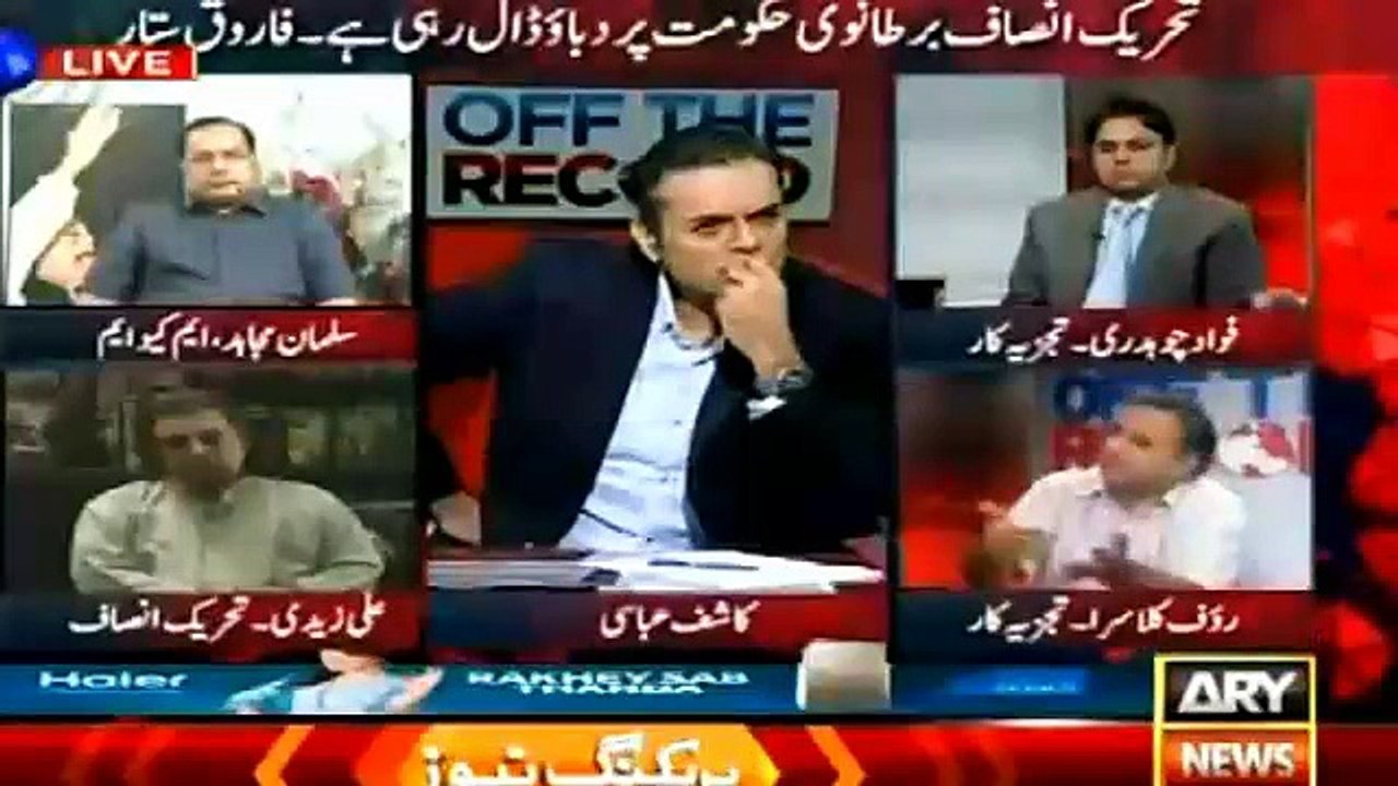 OFF THE RECORD with Kashif Abbasi ARY News 15th July 2015 pt 2