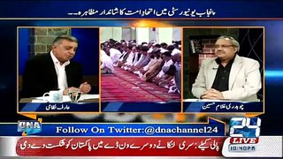 DNA On Channel 24 at 10:30 PM – 15th July 2015
