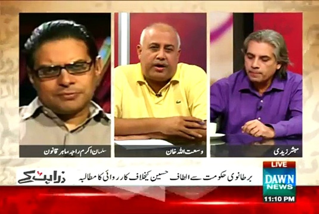 Zara Hut Kay On Dawn News at 11:05 PM  – 15th July 2015