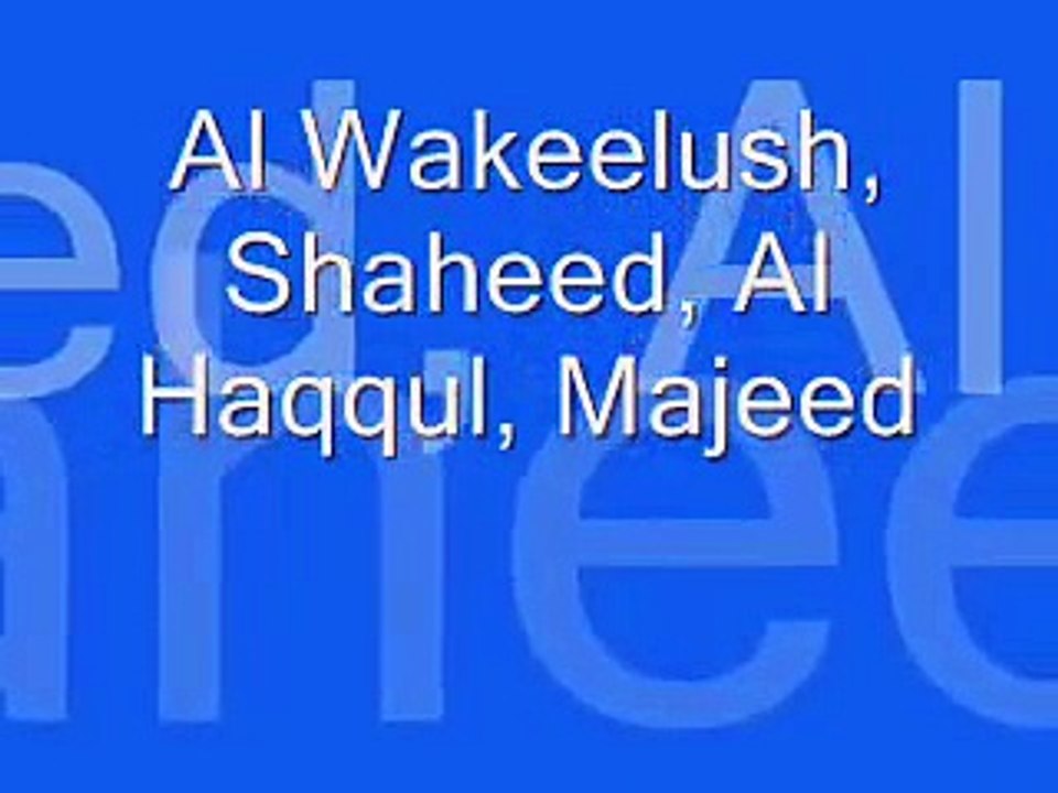 lyric - 99 names of Allah by kamal uddin