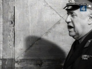 Самый последний день