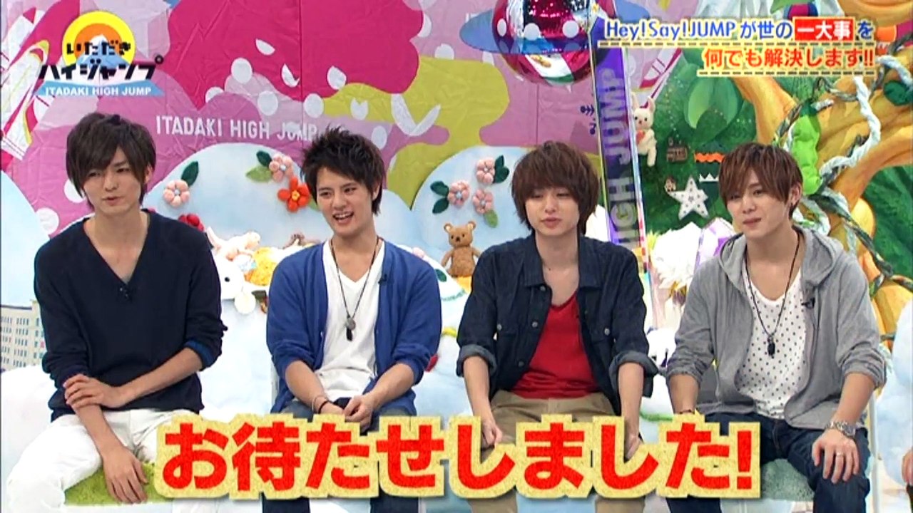 Hey Say Jumpのいただきハイジャンプ Dailymotion