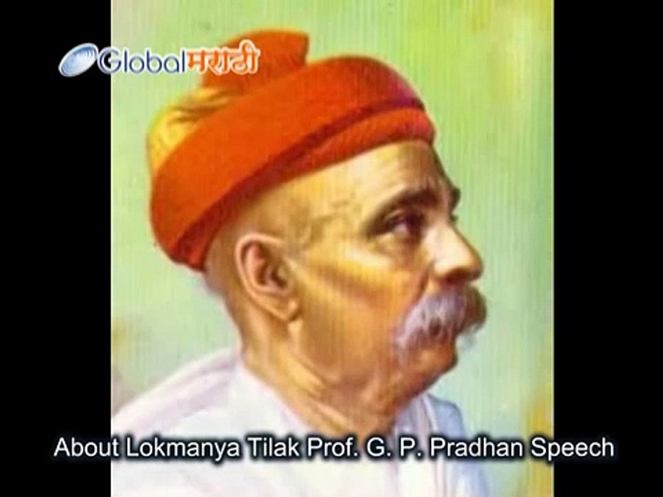 Lokmanya Tilak -by G. P.Pradhan