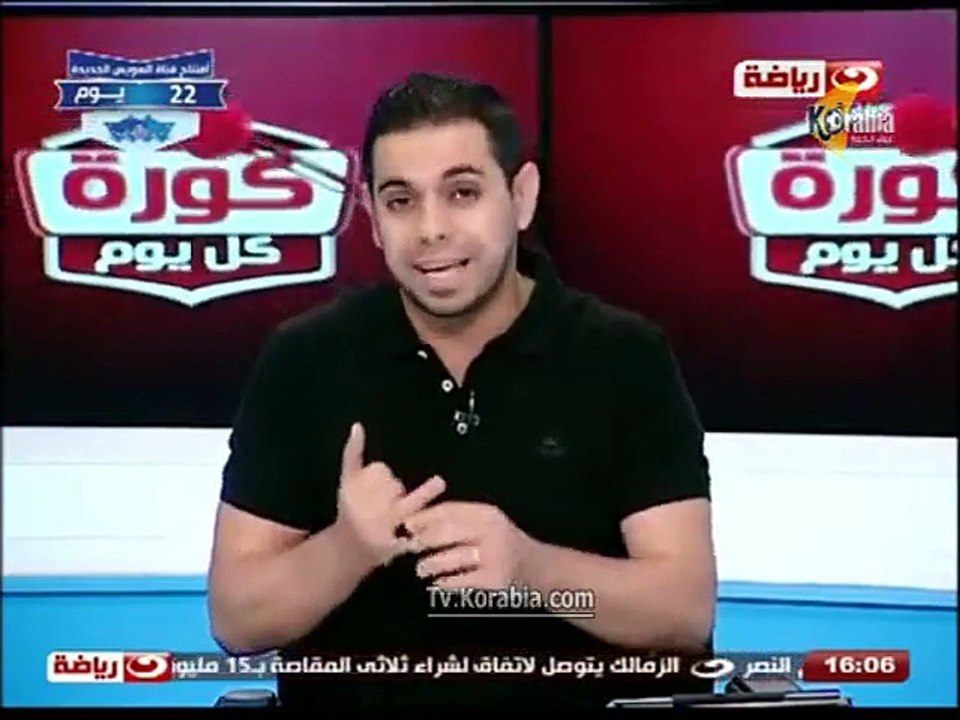 كريم حسن شحاتة يعتذرعن هجوم مرتضى منصور على "القلعة الحمراء"