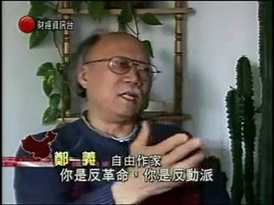 文革广西武宣县红卫兵吃人肉事件