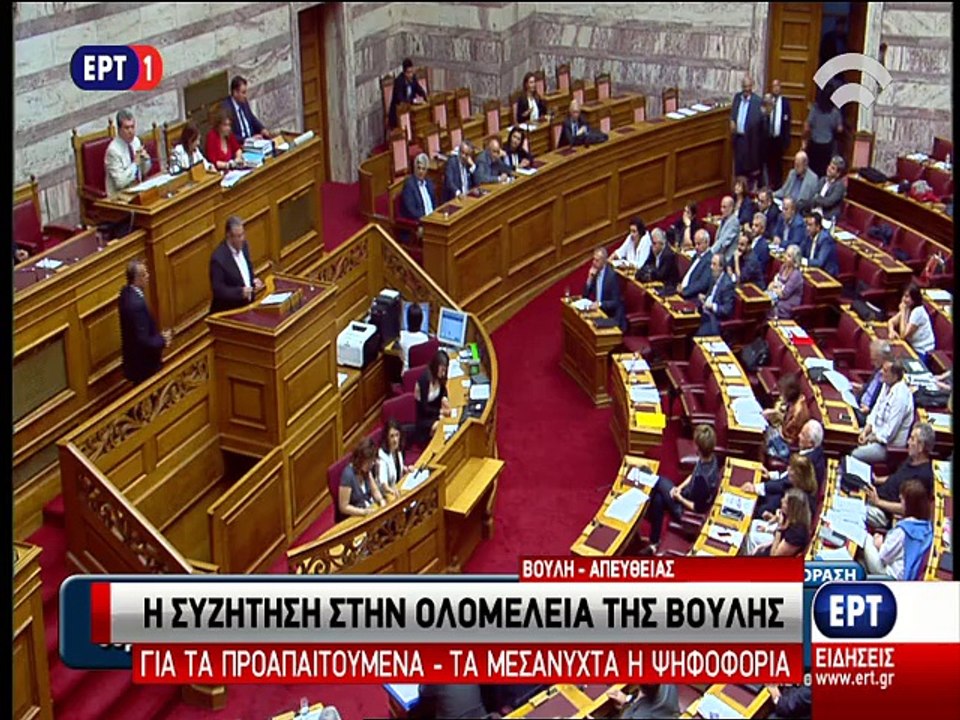 Ομιλία Κουτσούμπα (15/07)