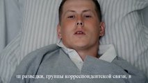 Interrogation of sergeant Aleksandr Aleksandrov, contract serviceman of the Russian GRU