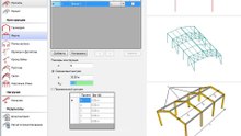 Autodesk Robot Structural Analysis, AutoCAD Structural Detailing - Video 1
