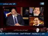 منتصر الزيات: مبارك كان رجل دولة أكثر من مرسي