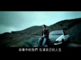 Piao Yi - Initial.D Movie Clip