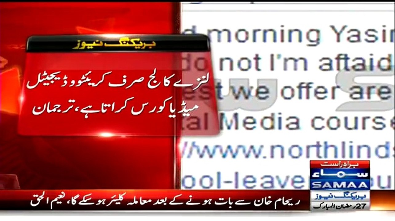 Is Reham Khan Degree Fake--Check out the Response from North Lindsey College