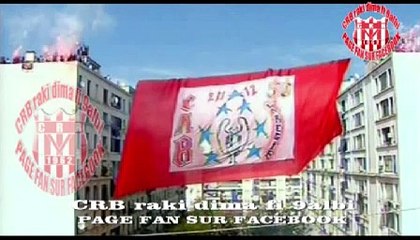 Tifo de CRB 1/4 Coupe d'algerie 2012