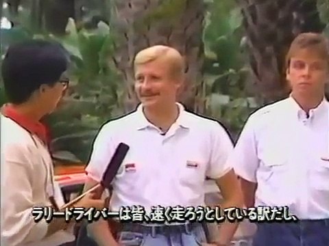 CAR GRAPHIC TV #0197 19881112 WRCサンレモラリー