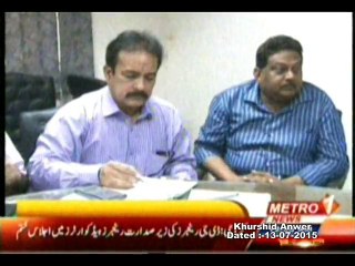 DMC Central Metro One Baldiyati Khabren  13-07-2015.