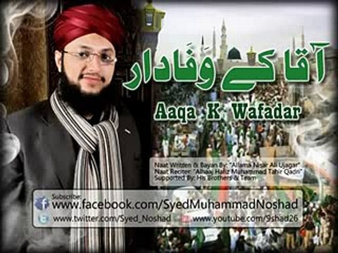 Aaqa Ke Wafadar By Hafiz Tahir Qadri-512x384